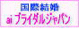 �f�p�ŏ����Ȓ��������Ƃ̍��ی����̒���B��p���z�P�Q�X���~�`�@�����k�E������͖����B